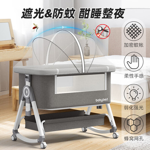 Cute Stone Newborn Crib Multifunctional with changing table, splicable bed, foldable baby rocking bed, removable for sleeping, Begonia Powder, with mosquito net + storage basket + soft mattress, foldable three-in-one sleep aid