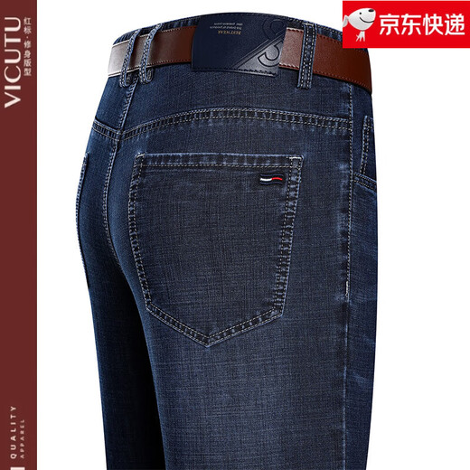 威可多 VICUTU官方旗舰店高端春夏季新款牛仔裤男士中年宽松直筒商务长裤薄款 B--3882中兰 32