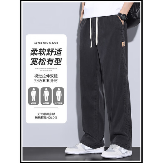 Официальный веб-сайт Pangdonglai Flag Store Flag Tiansi Jeans's Spring и Summer Thin Straight Like Wise Negs Spling Sports Ice 1048 Black M (размер 28-29)