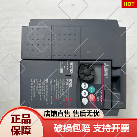 Mitsubishi FRE700 series three-phase 380V simple universal inverter FRE740CHT FR-E740-0 points 4K