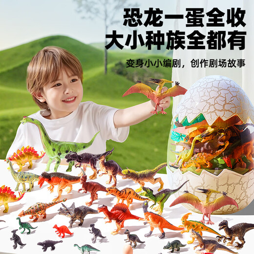 Wild Knight Children's Toys Ocean World Set Dinosaurier Eier Erleuchtung Frühaufschuld Simulationsmodell Junge 3-6. Geburtstagsgeschenk