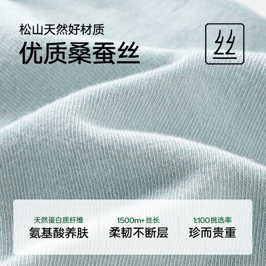 Songshan Cotton Shop Paar Socken Seidenraupe weiche und reine Farbe weiche atmungsaktiv