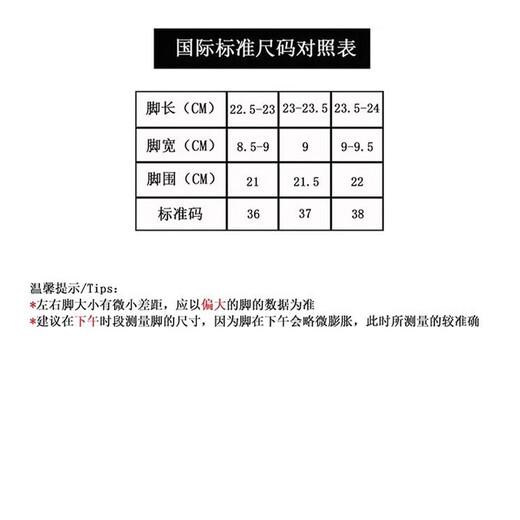 铂呐苓单鞋女浅口2025新款法式温柔风芭蕾玛丽珍女鞋配裙子小皮鞋平底鞋 蝴蝶结单鞋【38】
