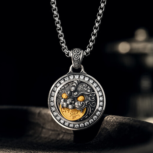 Mingyang Decorative Sea gold coin can be rotated 925 sterling silver Pixiu necklace men's medal pendant high-end original accessories gift Pixiu pendant + silver chain 55cm