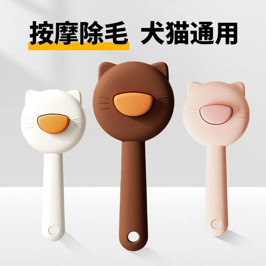 Cat comb floating bristle brush dog comb special needle comb for long-haired cats artifact pet cleaning supplies dehairing comb fine needle mint green one-click hair removal without hurting the skin third generation new upgraded kitten bristle comb