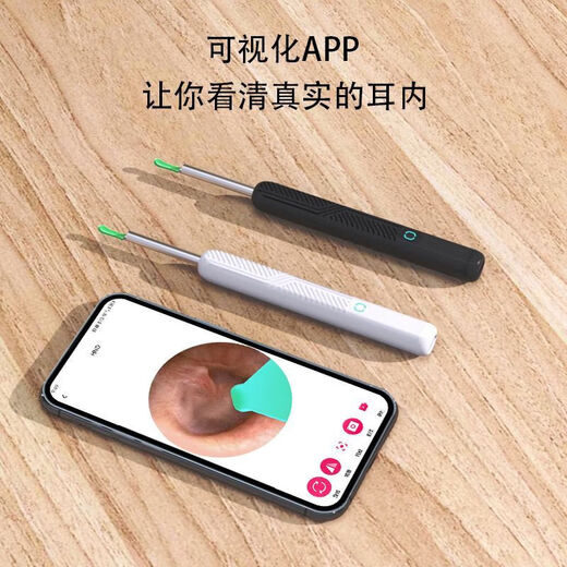
Visual ear piercing spoon intelligent wireless high-definition visual high-definition luminous ear piercing artifact otoscope ear piercing spoon black [wireless connection to mobile phone - refuse to blindly dig] 2025 model [9900W extremely clear] applicable to all ages