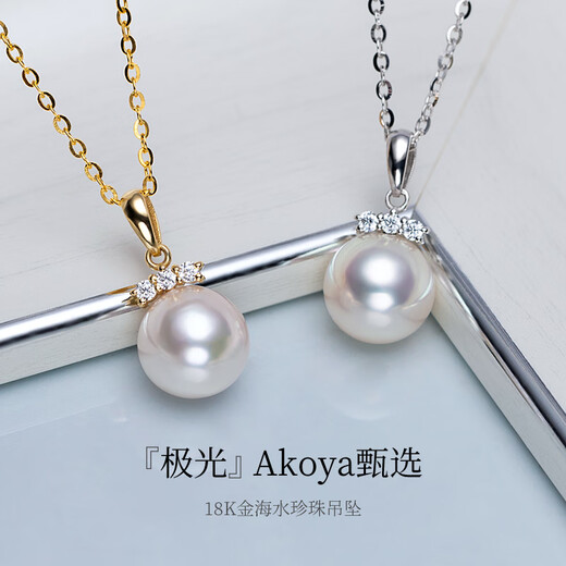 Duyi 18K Gold Aurora Akoya Pearl Pendant Female Eyelashes Niche Design Gift Single Seawater Pearl Necklace Yellow 18K Gold Aurora 8.5-9mm