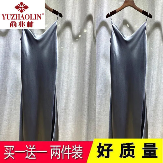 俞兆林【1105人收藏】单/两件吊带纯色连衣裙春夏打底衬裙内搭西装中长 香槟色+黑色 2XL