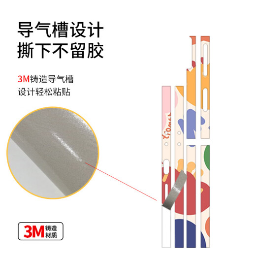 锋码适用三星Galaxy Z Flip6边框保护膜磨砂贴纸3m材质高清个性贴膜 LX-B1049 For 三星GalaxyZFlip6边框(3M)