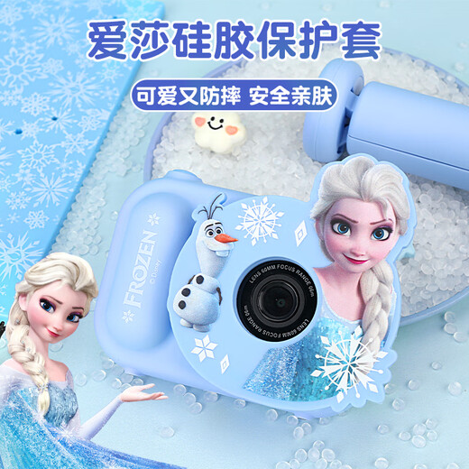 迪士尼（Disney）儿童相机3-6岁护眼艾莎公主玩具三四宝宝生日礼物女儿爱莎照相机4