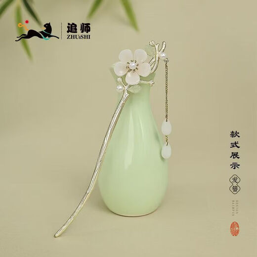 Zhuishi Chuyu Alloy Hairpin Chinese Ancient Style Advanced Daily 2025 Hairstyle Temperament Hanfu Mid-Autumn Festival Gift for Girlfriend