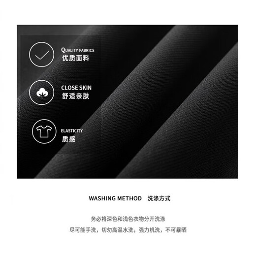 Nasawassup Lazy Men's Clothing Spring y Autumn New Style Handsome Faits Corean Trait Casual Trait Sense Boy Versátil Negro L [recomendado 110-130Jin [Jin equivale a 0.5 kg]]