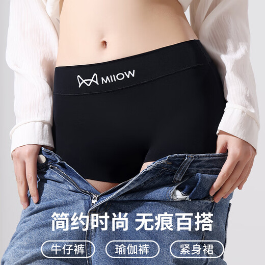 Cat Man Boxer Unterwäsche für Frauen Drei-in-Eins-Anti-Exposation-Sicherheitshose für Fraueneiseide ohne Markierungen und ohne Hüften, die für Frauen Boxer-Shorts [Drei-in-ein-Eis-Seiden-Sicherheitshose] Kombination L [Empfohlen 100-120 Jin [Jin gleich 0,5 kg]]]