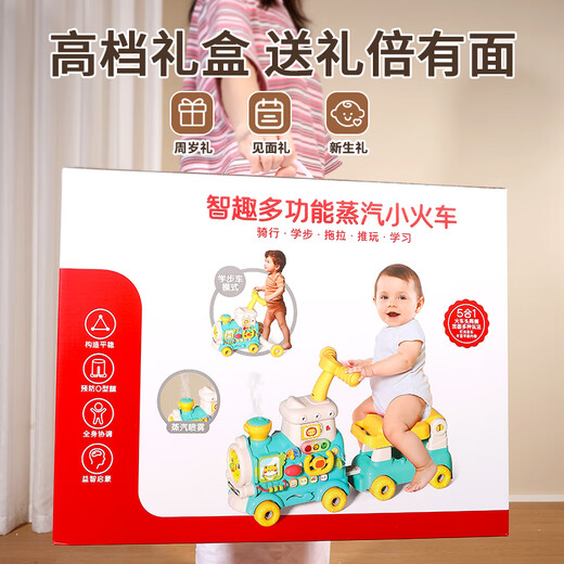 Parenting Baby Multifuncional Multifuncional Educación temprana Juguete Educational Push and Pull Train Baby Walker Niños de 1 a 3 años Boys and Girls Gift 5 en 1 Multifuncional Tren multifuncional