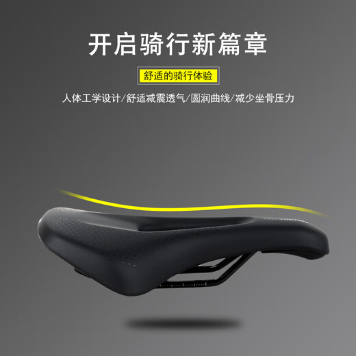 捷安特（GIANT）坐垫ATX810/830/860山地车座自行车男女款透气鞍座垫 Liv丽以芙黑色女款坐垫【260X160