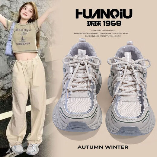 
Global retro dad shoes for women's hot 2025 spring and summer new breathable versatile soft sole heightened casual sneakers for women