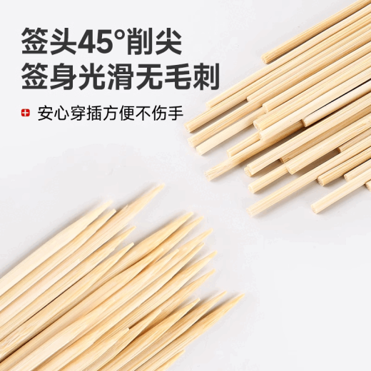 涧冰烧烤签子商用竹签批发一次性钵钵鸡烤面筋冰糖葫芦小吃烤肠羊肉串 5.1斤装 粗4.0*长40厘米 679支*7小包