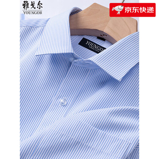 Tienda oficial de Yageor Flagship 2025 Summer NUEVA Camisa de manga corta para hombres para negocios, no escaladera, rayas antihorlyas y hombres transpirables en el lugar de trabajo DX6621 43 [170-180Jin [Jin equivale a 0.5 kg]]]