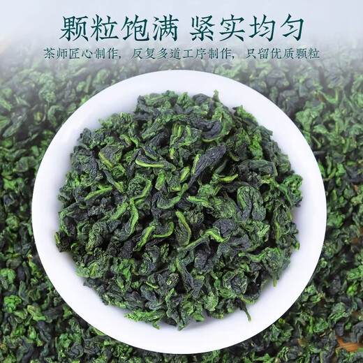 Authentic anximi orchid Fragrance Tieguanyin Authentic New Tea High Mountain Oolong Tea Box Gift Holiday Gift [Excellent Tieguanyin] 250g * / 1 boîte