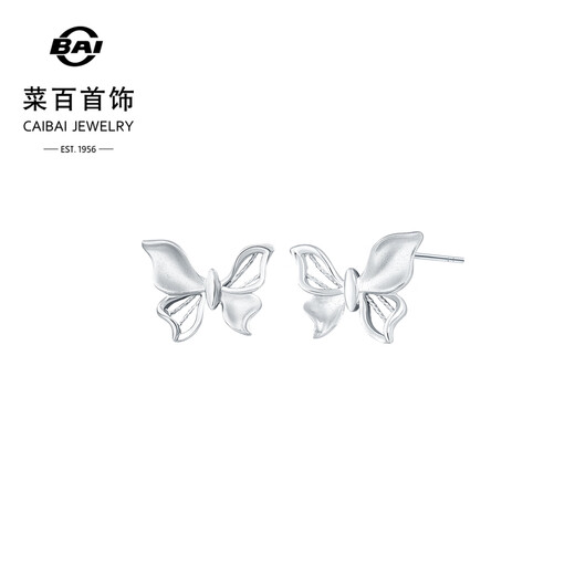 Caibai Jewelry Platinum Earrings Pt950 Platinum Oriental Garden Heart with Lingxi Series Butterfly Earrings Pricing BD Platinum Earrings About 2.90g