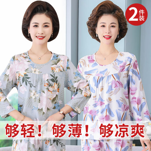 Zhidou Dou Middle-aged and Elderly Cotton Silk Pajamas Women can wear grandma long-sleeved single-piece tops for mothers and elderly people in summer [2 single-piece tops] 5168+5155 (40 fabrics are softer XL Recommended 80-105Jin [Jin equals 0.5 kg]