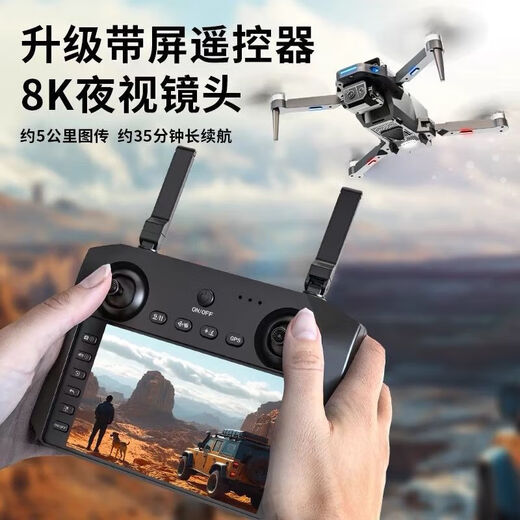 [avec télécommande d'écran] Aircraft à télécommande de drone haute définition avec des appareils d'appareil photo et des aéronefs pour enfants. L'hélicoptère n'est pas un drone. Les 2 batteries électriques multiples sont 6 batteries au total [boîte de stockage de stockage + pièces consommables + nouveau]