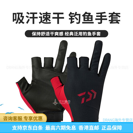 Guantes de tres dedos de Daiwa 25 DG Guantes de tres dedos de inclusión completa Luya Guantes de pesca al aire libre de cinco dedos DG-6625 (tubo largo) 2XL