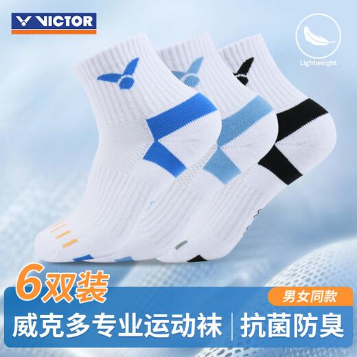 VICTOR Victory chaussettes de badminton pour hommes et femmes bas de serviette absorbant la transpiration et respirant SK9400-3/AFM/L 6 paires blanc