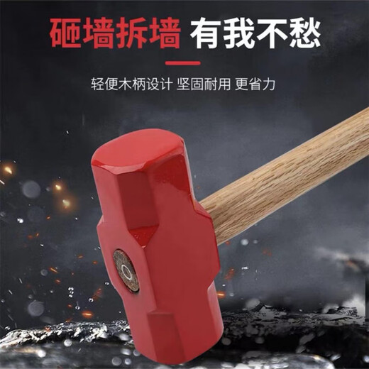 Vinoa hammer, sledgehammer, heavy-duty octagonal hammer, square-head hammer, large wall-breaking tool, masonry hammer, 18-pound green wood handle octagonal hammer (U-turn)
