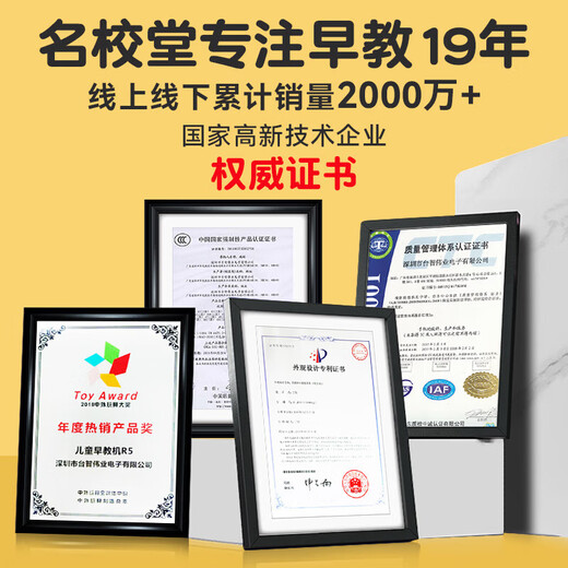 Ming Xiao Famoso escolar Hall inteligente Educación temprana Historias Robot de lectura Juguetes Máquina Regalos para niños y niñas Día infantil R7S Versión Blue WiFi Inteligente Protección de Ojos Múltiples 64G