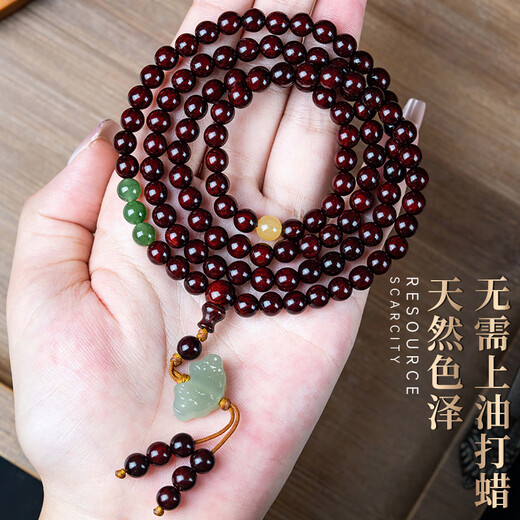 Kawamori Yukikos Treue Indian kleines Blatt Rot Sandelholzarmband 108 Armbänder für Männer Sandelholz Rosenkranz Originales nationales Trendkulturarmband für Frauen mu qing (7mmx108 Stücke, Handumfang 1517 cm)