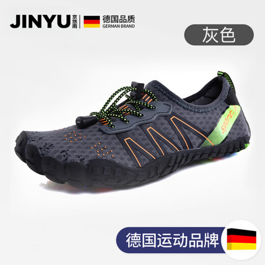 Jingyouyu German river tracing shoes beach shoes for adults, quick-drying, non-slip, men's wading shoes, women's models, can be used in water and are anti-cut, gray upgraded model, quick-drying/drainage/breathable/anti-cut 38