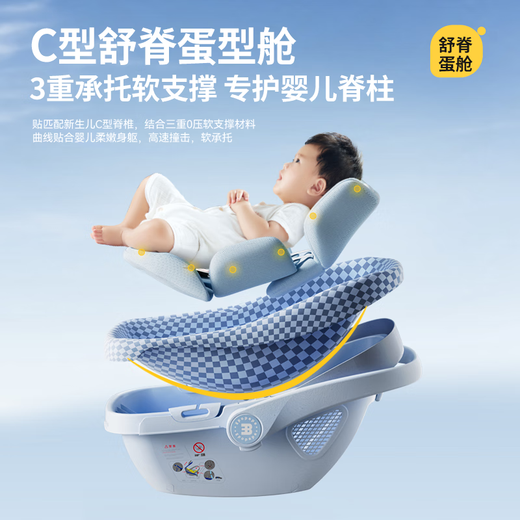 Ekobebe Infant Carrycot Safety Seat Newborn Carrycot Baby Sleeping Cart Car Safety Carrycot 0-15 Months Starry Sky Gray Carrycot - [ADAC Standard Test]
