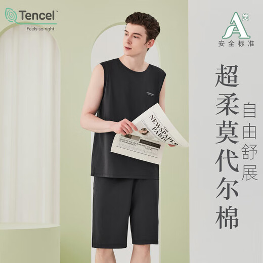 Cool vest shorts summer thin men's pajamas Lanjing Modal cotton pajamas men's home clothing set Light gray/rock gray BXM677B 3XL
