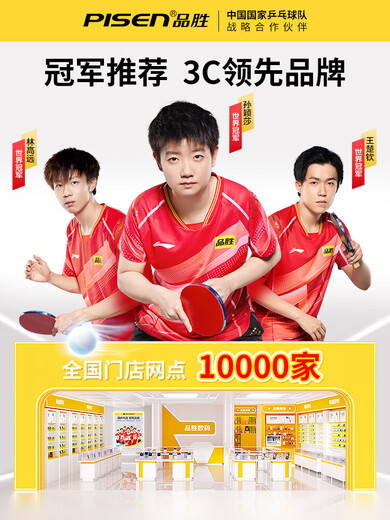 品胜（PISEN）适用oppo电池r17系列手机Reno7  FindX3Pro正品11s电板R15梦境版真我RealmeGT大师版Neo3 BLP679【R17pro（双排线）】约1562-