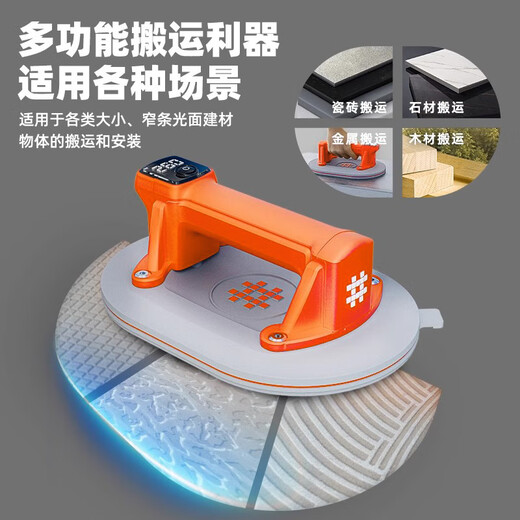石井（SHIJING）电动真空吸盘瓷砖岩板吸提器地砖墙砖玻璃搬运工具自动补气铺贴用 SC702电动真空吸盘[可吸浅毛面]