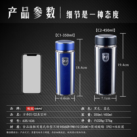 思宝保温杯方舟1278车载304不锈钢水杯男士女士茶水分离水杯 方舟 方舟c1-350ml黑色
