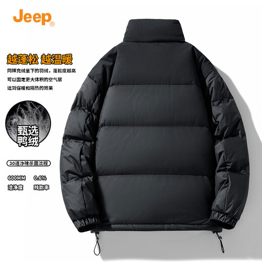 Jeep (JEEP) Daunenjacke Herren Winterjacke neue winddichte warme lässige weiße Entendaunen Herren Stehkragen kältebeständige Kleidung
