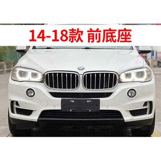 Bozi convient à BMW X5 Plaque d'immatriculation Base de plaque d'immatriculation X5M Plaque d'immatriculation avant et arrière Plaque d'immatriculation Sports Version Sports Palette Middle East Palette 1517 X5M