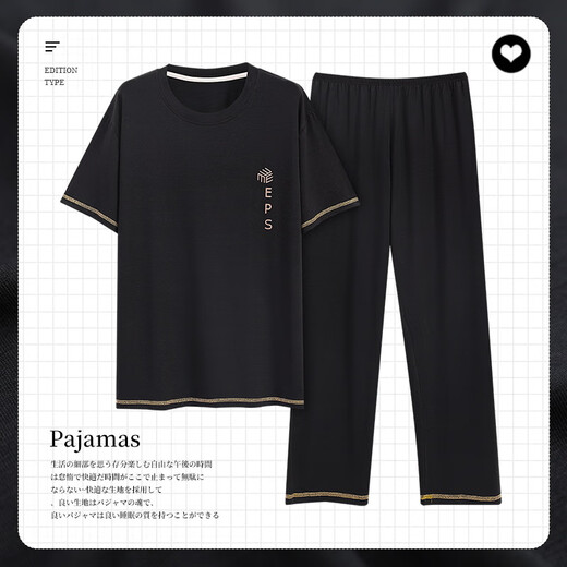 Septwolves Pyjama Herren Sommermodal dünne kurzärmelige Hosen losen 5xl extra-große Größe Home-Kleidung für Außenkleidung Als9902 m