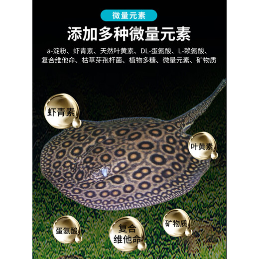 Hi-Pi Fish Stingray Feed Sinking Fish Food Special Fish Food for Stingrays Black and White Crown Pearl Red Rainbow Fish Sinking to Add Color 1 Bottle of Stingray Full Price Diet + 20g*2 Packs of Arowana Fish Food