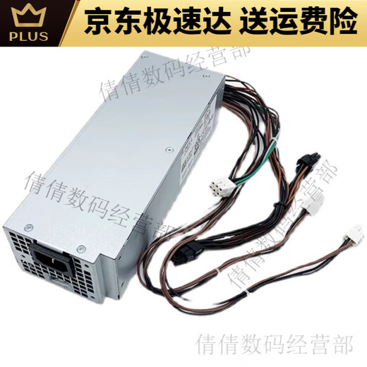 戴记严选Dell戴尔XPS5880 3880 3681 3690 3890 7080 8940 7090MT电源600W Dell 6Pin+4Pin(260w