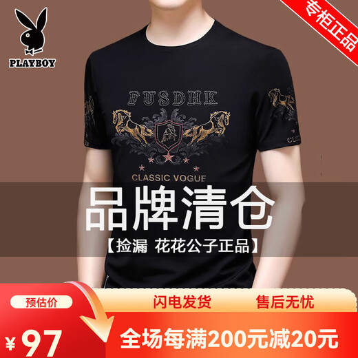花花公子高端款短袖t恤男士冰丝半袖夏装丝光棉刺绣宽松中年打底上衣服潮 X733黑色 M/165[建议100-120斤] 均码