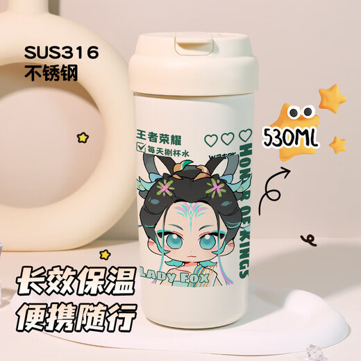 Sanrio Daji Game Peripheral Double Speed ​​Stoupe Type Thermos Cup 2D Студенческий подарок общежития vb2694