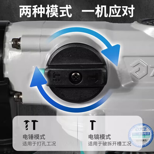 Dayi Multi-fonction Multifonction Electric Hammer and Electric Pick Impact à double usage Drillage Drive Forage industriel Concrete de béton Drift à haute puissance PRH 02-26S [1050W Double fonction]
