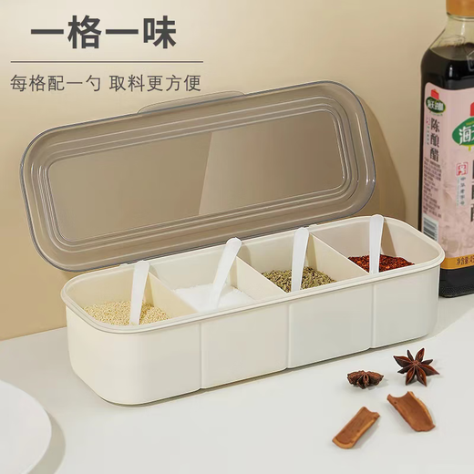 Zhenxi divided spice box spice storage box with spoon kitchen household salt shaker MSG sugar pepper seasoning box storage multi-grid cream white four-grid spice storage box-with spoon