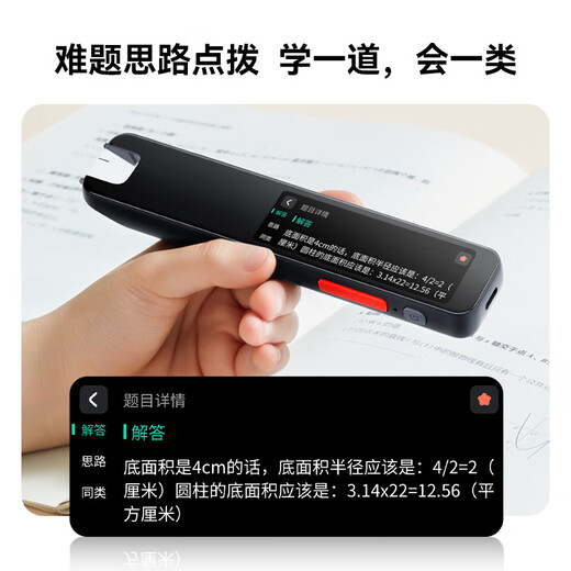 Homework Helper Learning Pen S2/D2 Ready for next day delivery_Consult and enjoy surprise Dictionary Pen Reading Pen 3.2-inch Primary School High School General Subject Scanning Pen English Translation Pen Electronic Dictionary S2 Value for money 8GB