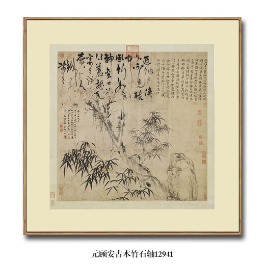 Yuan Puminglan Tu Molan Tinte und Wasserblume und Vogelmalerei hängende Gemälde imitieren die alte berühmte Malerei Kalligraphie und Malerei