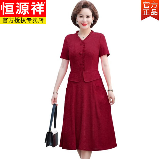 恒源祥中年妈妈连衣裙短袖夏装新款高贵婚宴礼服洋气夏季裙子中老年女装 红 XL 90-105