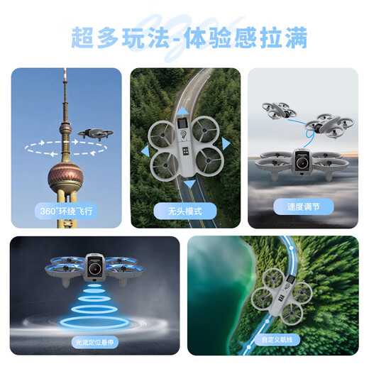 Gift de la journée pour enfants 2025 Nouveau étudiant Drone HD Photographie aérienne École primaire Élève petit télécommande Airplan